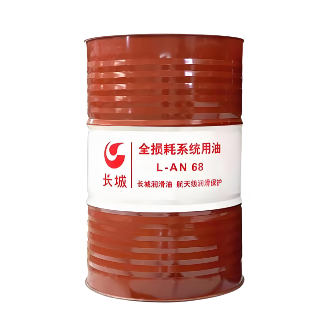 水城长城全损耗系统用油